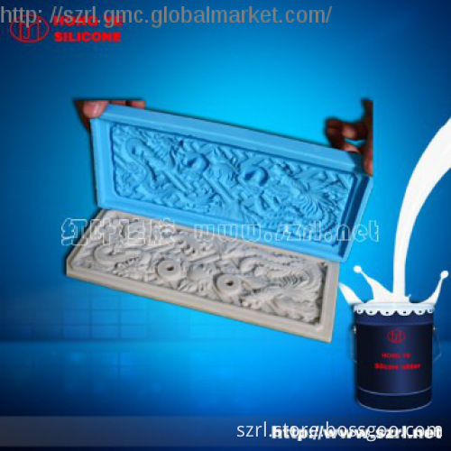 two-part liquid Silicon rubber for mold making,gypsum,concrete silicon